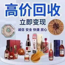 凉山州西昌购物卡回收站