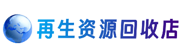 凉山州西昌购物卡回收站