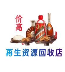 凉山州西昌购物卡回收站