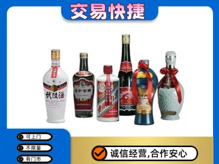 凉山州西昌名酒回收武陵酒.jpg