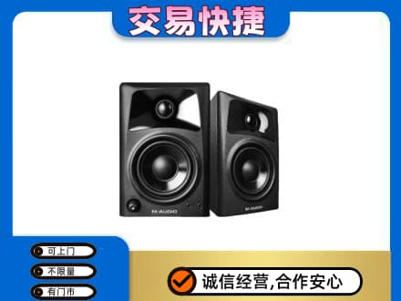 凉山州西昌家电回收音响.jpg