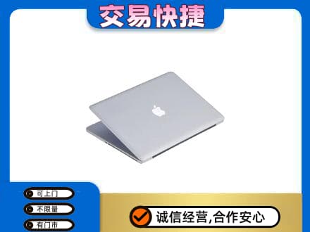 凉山州西昌家电回收苹果电脑.jpg