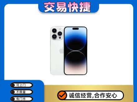 凉山州西昌家电回收苹果手机.jpg
