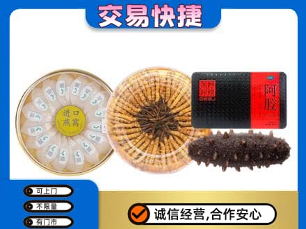 凉山州西昌回收礼品
