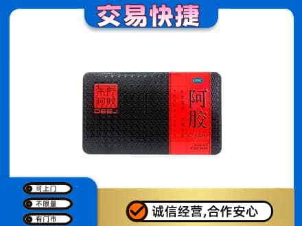 凉山州西昌回收阿胶