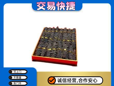 凉山州西昌回收海参