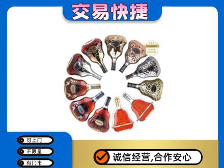 凉山州西昌洋酒回收XO.jpg
