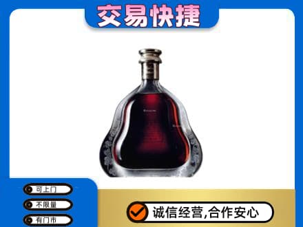 凉山州西昌洋酒回收轩尼诗李察空瓶.jpg