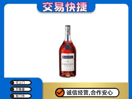 凉山州西昌洋酒回收马爹利蓝带.jpg