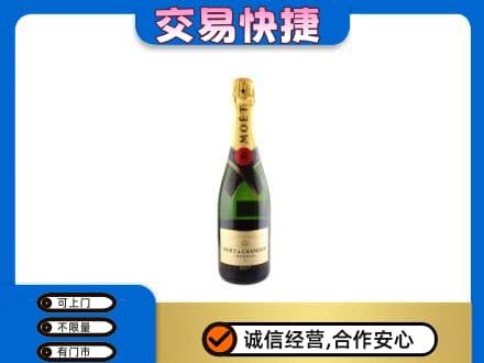 凉山州西昌洋酒回收名仕.jpg