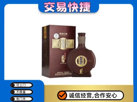 凉山州西昌名酒回收习酒.jpg