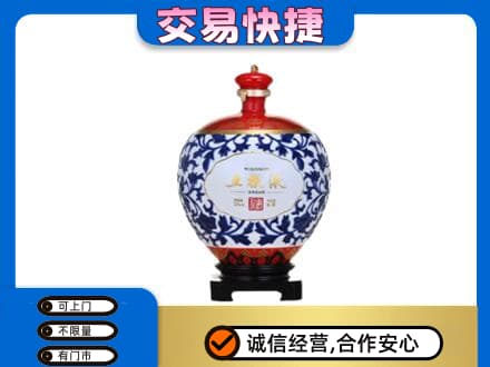 凉山州西昌名酒回收五粮液5.jpg
