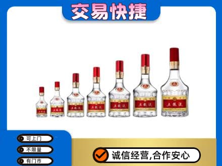 凉山州西昌名酒回收五粮液礼盒.jpg