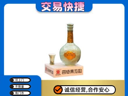 凉山州西昌名酒回收四特酒.jpg