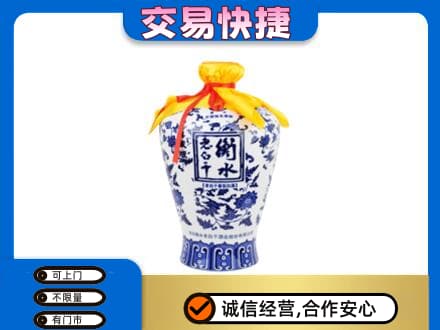 凉山州西昌名酒回收老白干青花坛.jpg