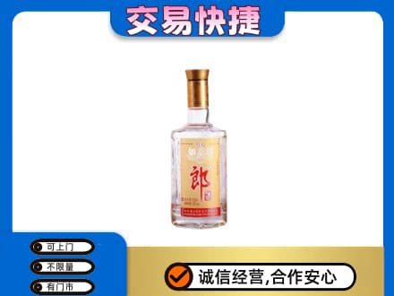凉山州西昌名酒回收郎酒.jpg