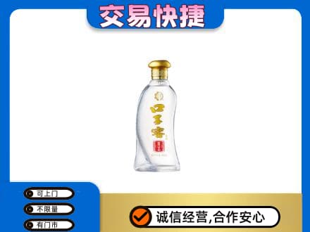 凉山州西昌名酒回收口子窖.jpg