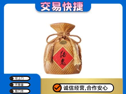 凉山州西昌名酒回收酒鬼酒.jpg