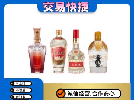 凉山州西昌名酒回收酒.jpg