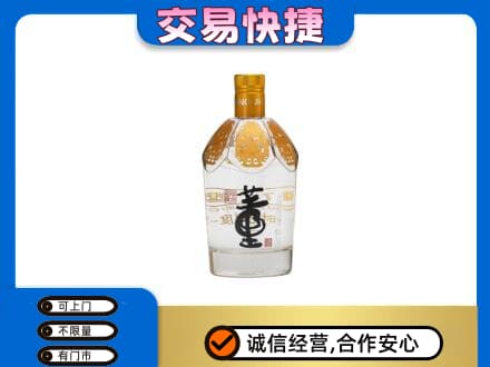 凉山州西昌回收董酒