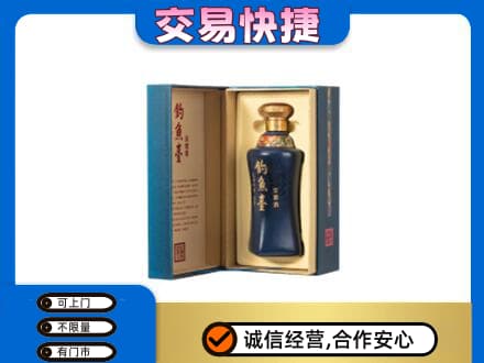 凉山州西昌回收钓鱼台