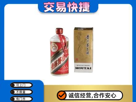 凉山州西昌茅台回收飞天.jpg