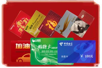 凉山州西昌烟酒回收充值卡.jpg